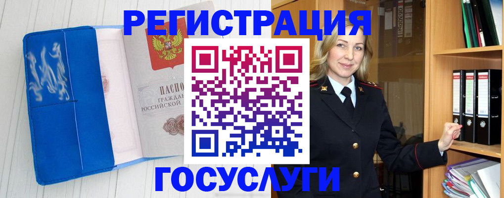временная прописка в Сортавале