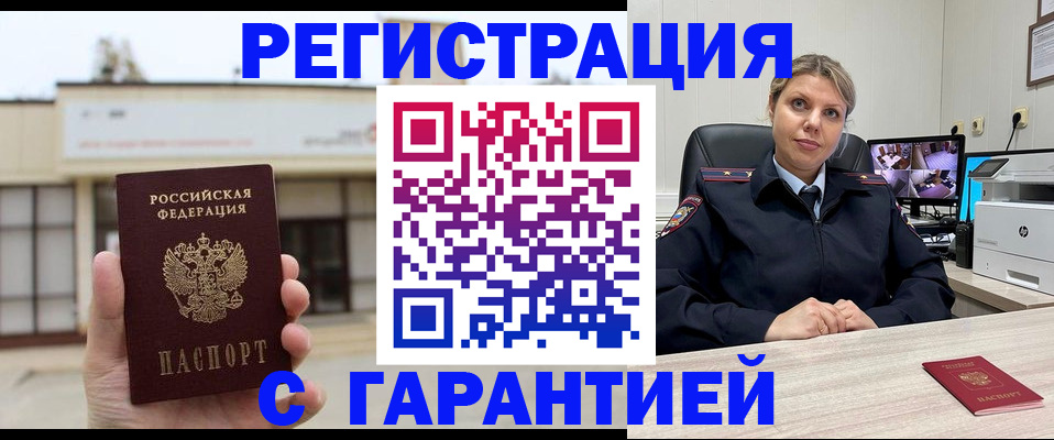 миграционный учет в Сортавале