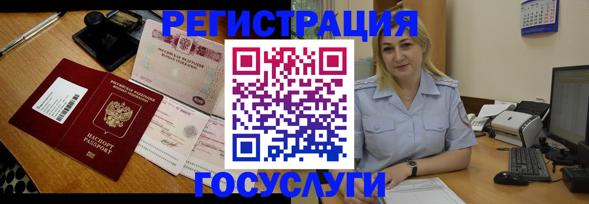 временная регистрация законно в Сортавале